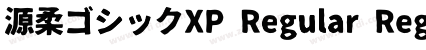 源柔ゴシックXP Regular Reg字体转换